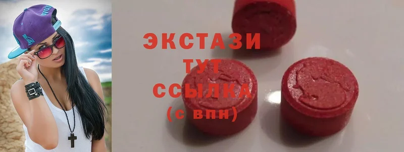 Ecstasy VHQ  omg вход  Камышлов 